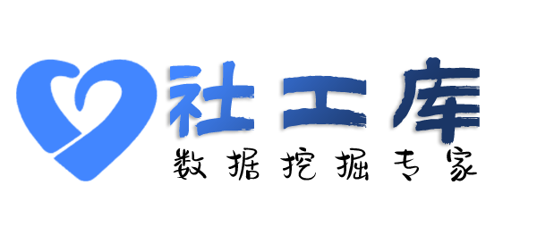 滴滴社工库五环酒店开房记录